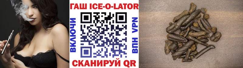 Продажа наркотиков Иланский Канабис  СОЛЬ  Галлюциногенные грибы  Меф  ГАШИШ 