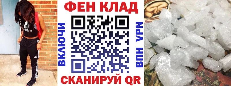 закладка  Иланский  Амфетамин VHQ 