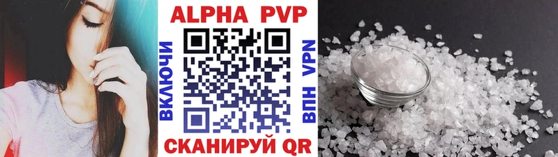Alfa_PVP СК Иланский