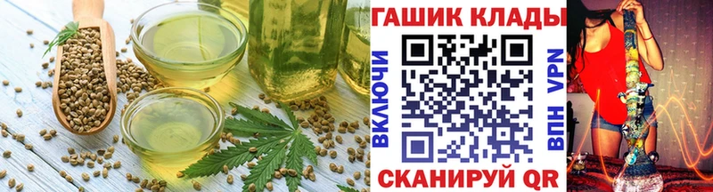 Cannafood марихуана  Иланский 