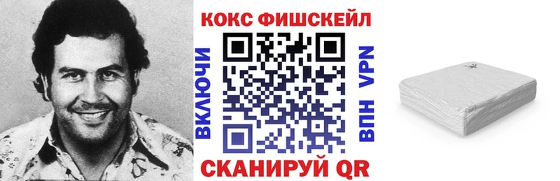 купить наркоту  MEGA ТОР  КОКАИН Колумбийский  Иланский 