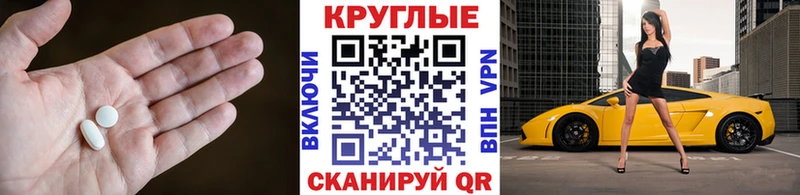 мориарти официальный сайт  как найти закладки  Иланский  ЭКСТАЗИ XTC 