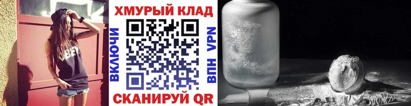 даркнет сайт  Иланский  Героин гречка 