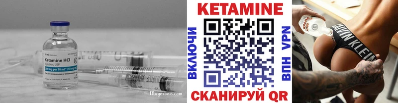 КЕТАМИН ketamine Иланский