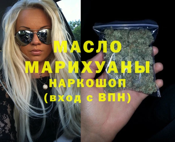 меф VHQ Алексеевка