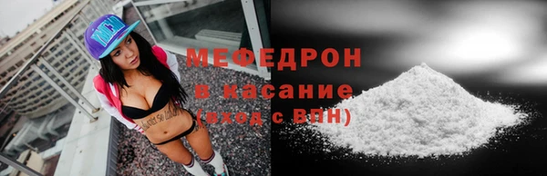 меф VHQ Алексеевка