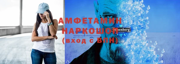 меф VHQ Алексеевка