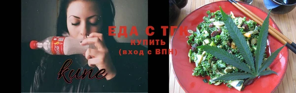 меф VHQ Алексеевка