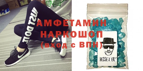 ПСИЛОЦИБИНОВЫЕ ГРИБЫ Абаза