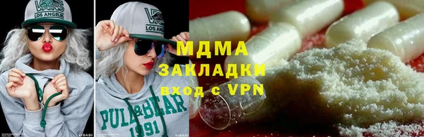 Альфа ПВП Абинск