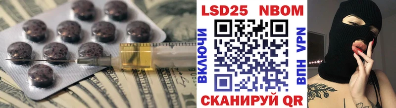 LSD-25 экстази кислота  Иланский 