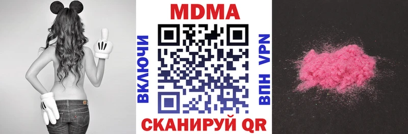 МДМА молли  Иланский 