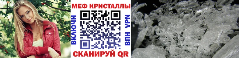 Мефедрон VHQ  hydra онион  это официальный сайт  Иланский 