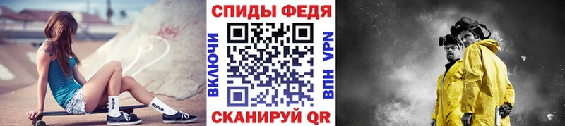 Метамфетамин Methamphetamine  что такое   Иланский 