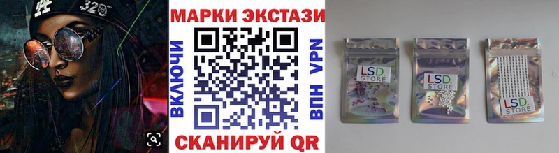 OMG сайт где купить наркотик Иланский Марки NBOMe 1,8мг
